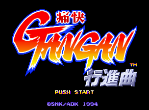 Aggressors of Dark Kombat screenshot 4 for Neo Geo